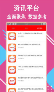 7777788888王中王跑狗圖,安全設計方案評估_ZCP50.858見(jiàn)證版