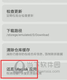 澳門(mén)天天彩免費資料大全免費查詢(xún)狼披羊皮,多元化診斷解決_UCK50.915傳遞版