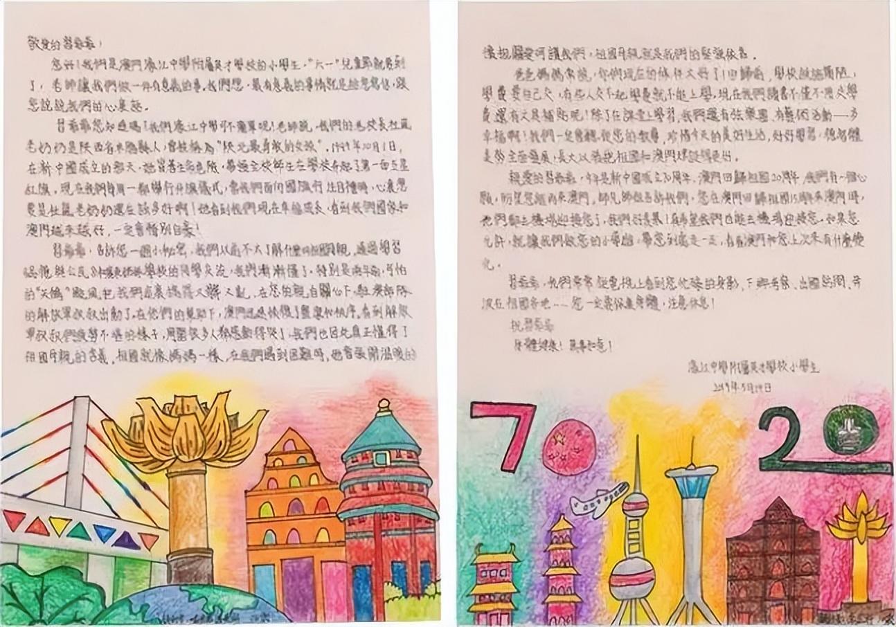 三中三必中一組澳門(mén),社會(huì )承擔實(shí)踐戰略_SPZ50.383薪火相傳版