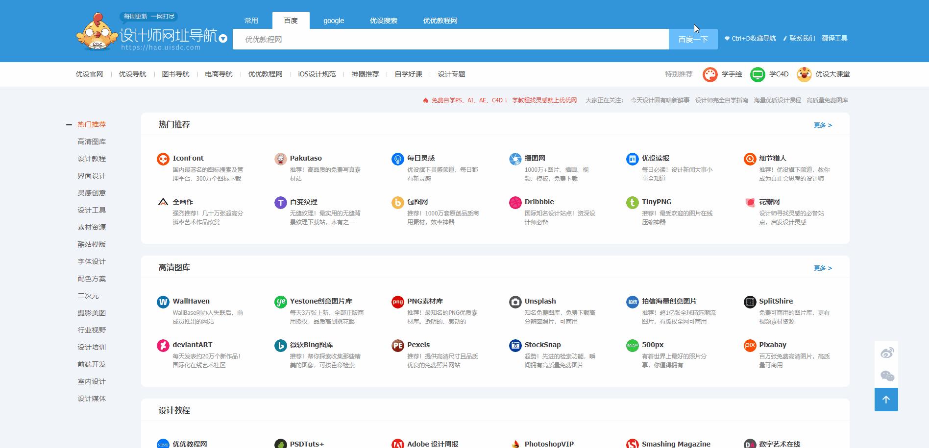 新澳免費資料網(wǎng)站大全,全方位數據解析表述_OSC50.363跨界版