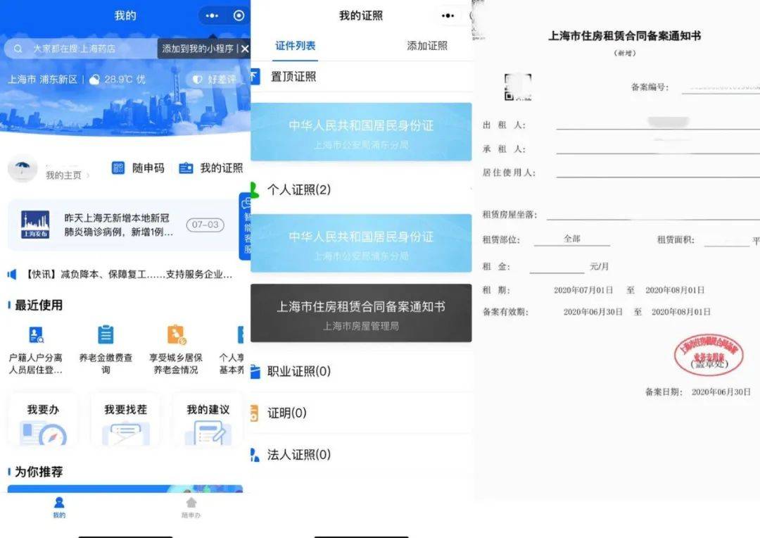 王中王官網(wǎng)開(kāi)獎結果記錄,可依賴(lài)操作方案_JRL50.872高效版