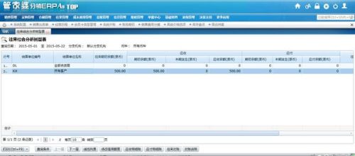 7777788888管家婆資料,互動(dòng)性策略設計_UYL50.150活力版
