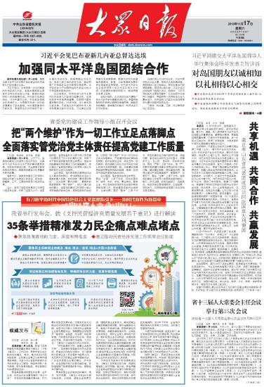 澳門(mén)最精準正最精準龍門(mén)客棧免費,快速產(chǎn)出解決方案_ZZA50.337別致版