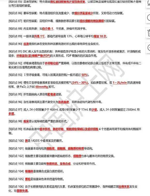 精準內部三肖免費資料大全,方案優(yōu)化實(shí)施_LOA50.534豐富版