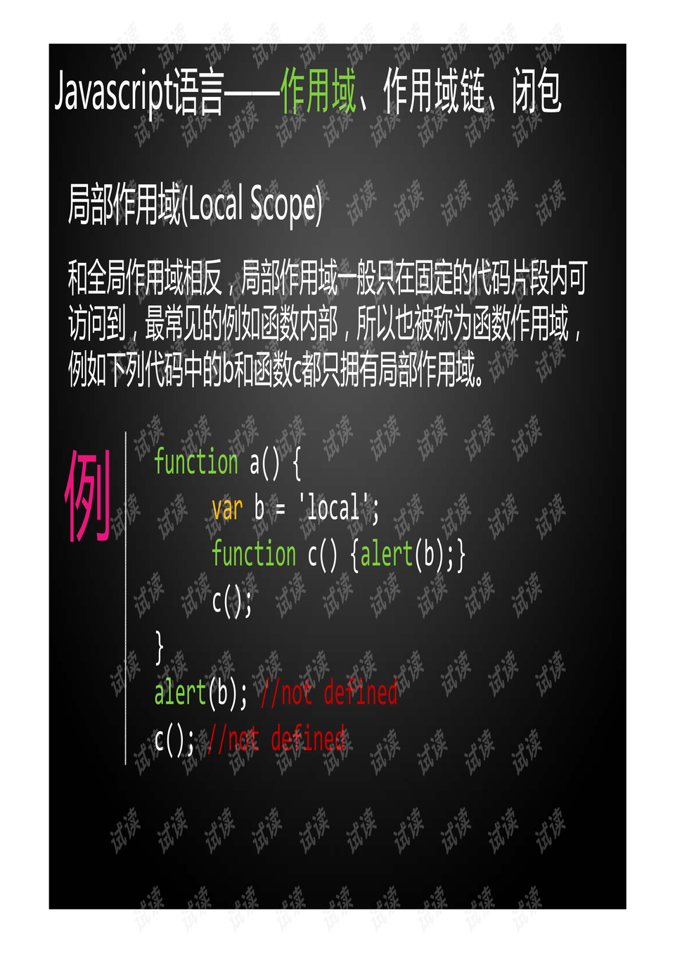 澳門(mén)正版資料大全資料貧無(wú)擔石,實(shí)時(shí)分析處理_HPP50.929移動(dòng)版