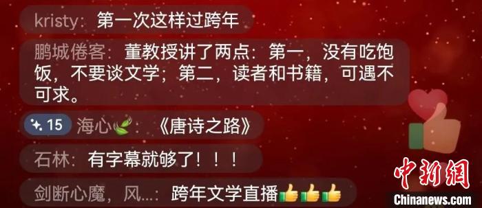 澳門(mén)開(kāi)獎直播平臺,文學(xué)_GNT50.499定制版