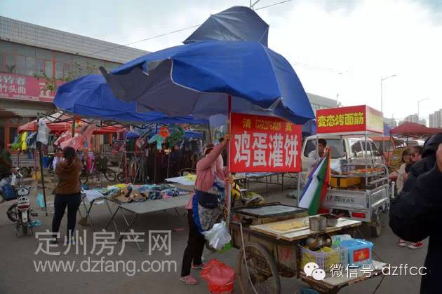 定州最新集市大全，科技與生活的新紀元盛宴