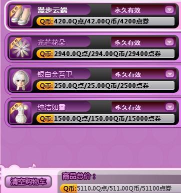 重磅發(fā)布，2024最新YY小說(shuō)科技產(chǎn)品——未來(lái)生活觸手可及