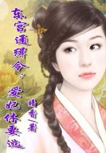 暗香的心靈之旅，自然尋覓與寧靜喜悅的探尋