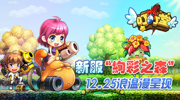 探索最新叮叮堂，小巷秘境的獨特魅力