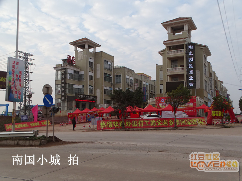 藤縣紅豆網(wǎng)最新動(dòng)態(tài)與論述摘要