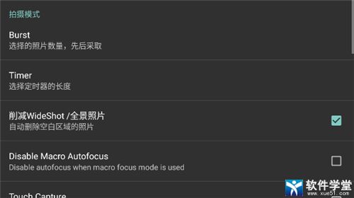 ProCapture最新版，科技重塑捕捉體驗，重新定義生活