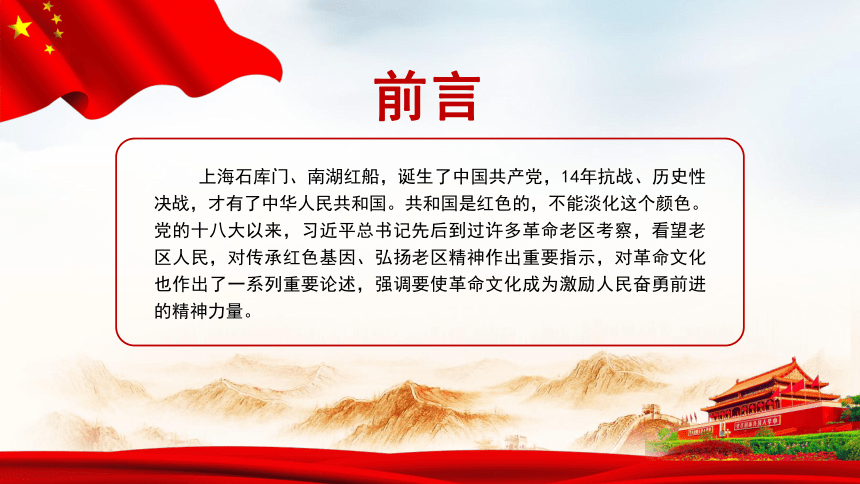 最新黨課資料,最新黨課資料，一堂溫馨有趣的黨課之旅