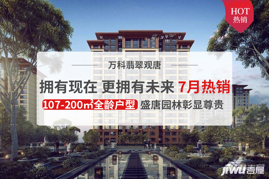 唐山最新樓盤(pán)開(kāi)盤(pán)指南，購房攻略全解析