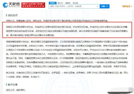 澳門(mén)天天彩免費資料大全免費查詢(xún),科學(xué)分析解釋說(shuō)明_GRL23.3151440p