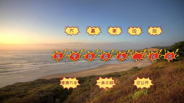 澳門(mén)彩天天免費精準姿料,決策信息解釋_QVK23.501互動(dòng)版