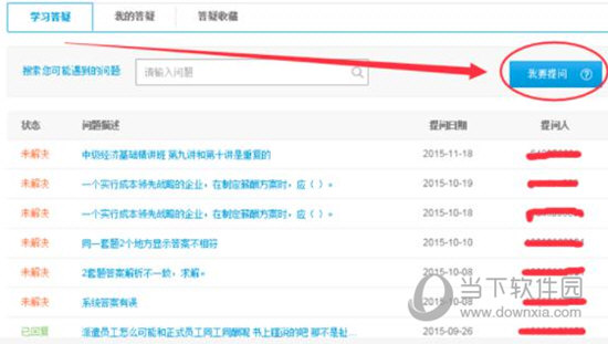 59631.cσm查詢(xún)澳彩資料,全身心解答具體_JRV23.776互動(dòng)版