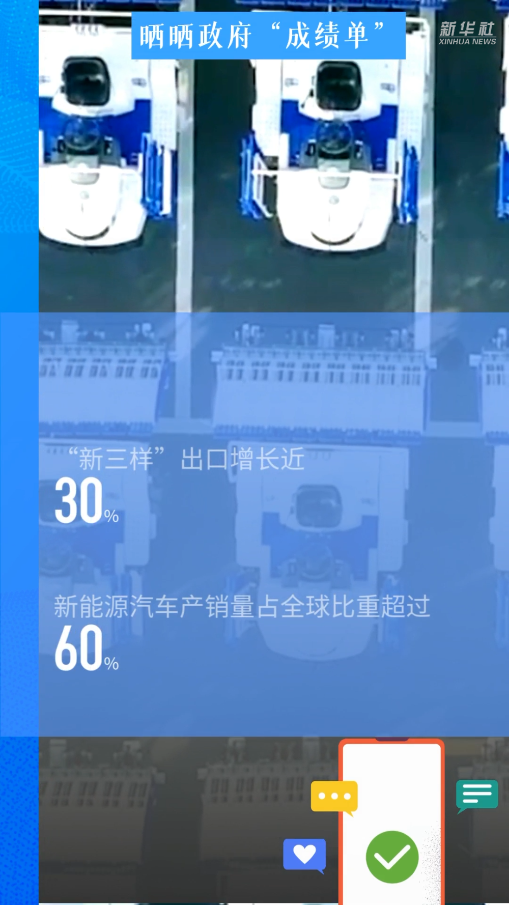 2024年新奧歷史記錄,可依賴(lài)操作方案_DWN23.233極致版