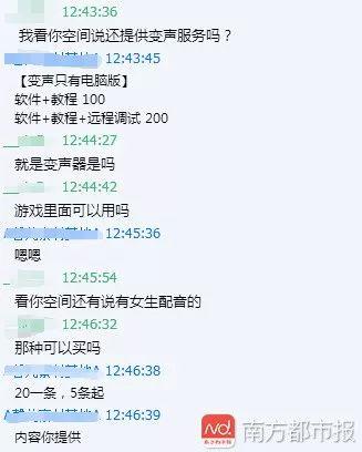 情欲都市的誘惑，遠離色情內容，擁抱健康都市生活（小紅書(shū)風(fēng)格）