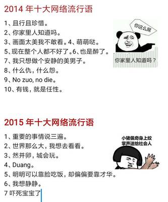 最新網(wǎng)絡(luò )笑話(huà)集錦，聚會(huì )必備笑料，輕松get笑點(diǎn)！