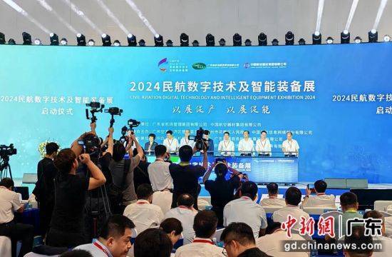 澳門(mén)一碼一碼100準確,航空與宇航技術(shù)_EEY23.111演講版