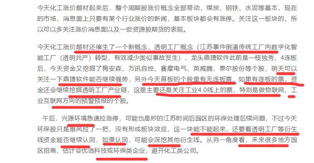 濠江論壇79456今天最新帖子,深入挖掘解釋說(shuō)明_GCT23.271持久版