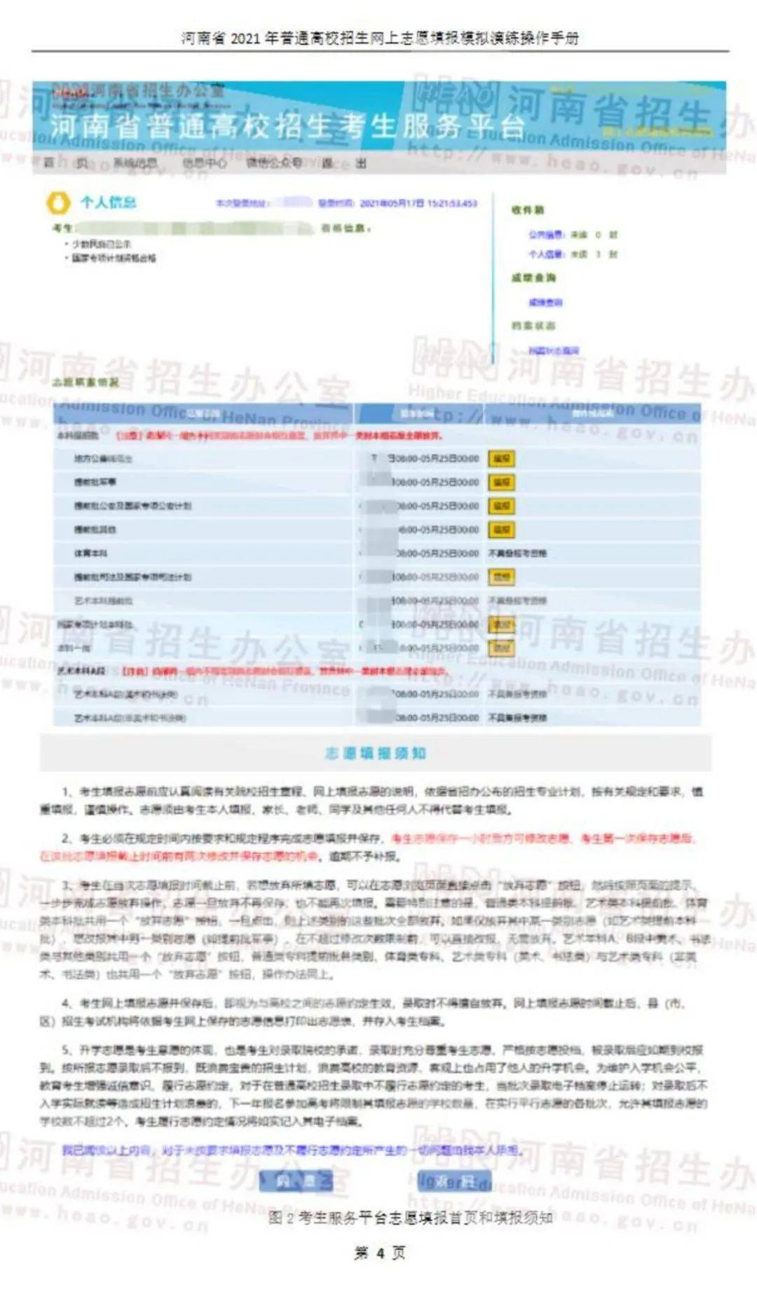 2024新澳正版免費資料,快速解決方式指南_PVF23.806創(chuàng  )造力版