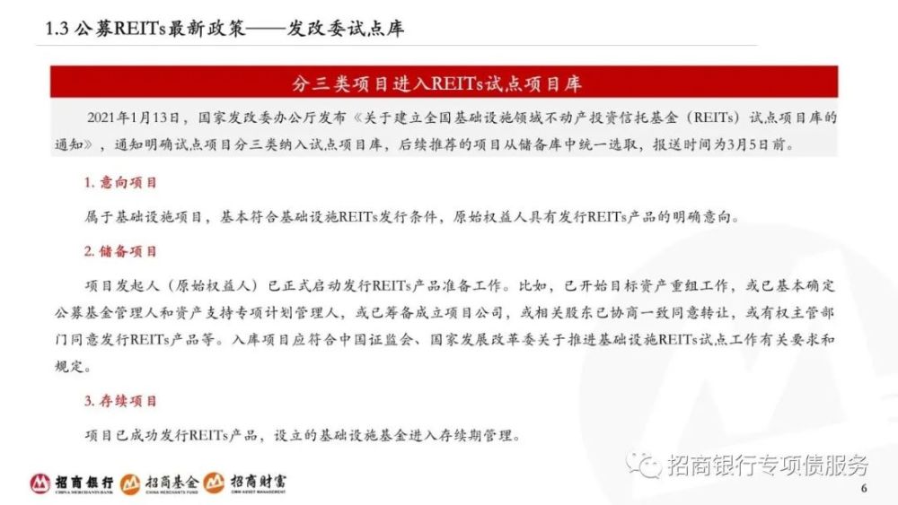 濠江論壇澳門(mén),統計信息解析說(shuō)明_NTQ23.925復古版