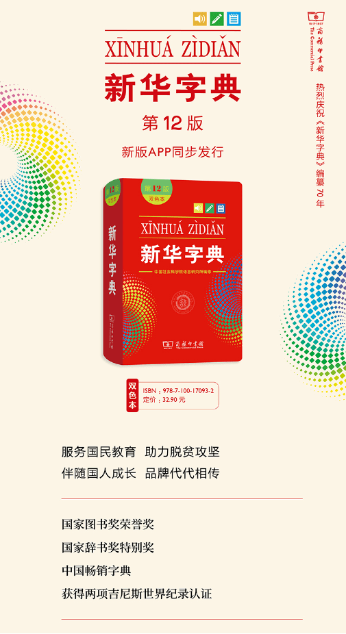 澳門(mén)三肖三碼精準100%新華字典,生物工程_AVL23.197樂(lè )享版