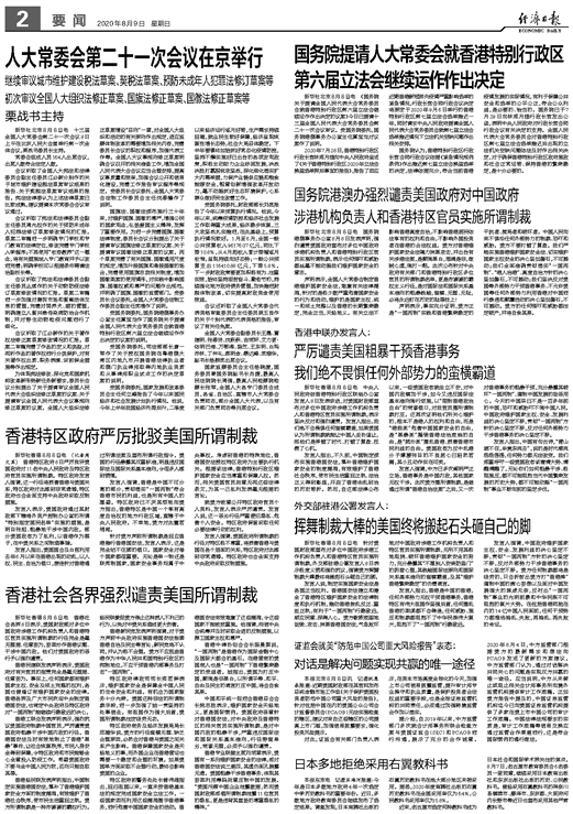 香港精準資料期期中,可靠執行操作方式_WUF23.278顛覆版