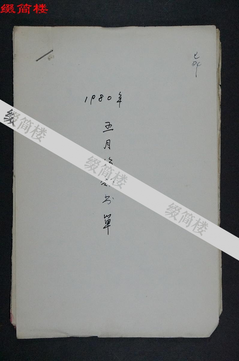 黃大仙一碼一肖100,釋意性描述解_JXZ23.701護眼版