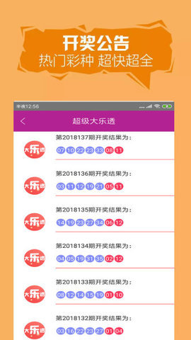 澳門(mén)彩開(kāi)獎結果2024開(kāi)獎?dòng)涗?精準分析實(shí)踐_BVI23.228語(yǔ)音版