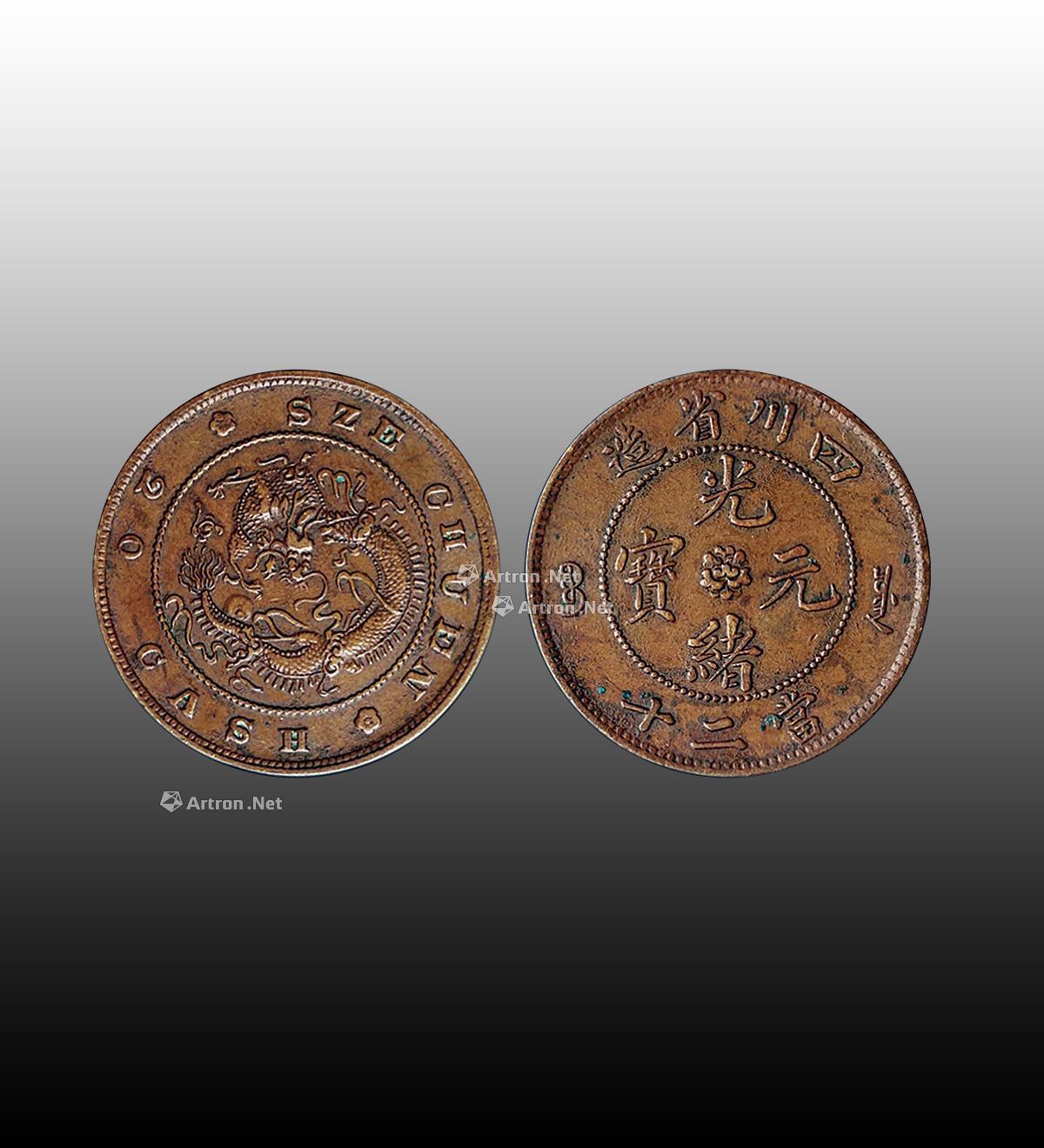 銅幣拍賣(mài)最新價(jià)格，歷史、事件與當代地位的全面解析