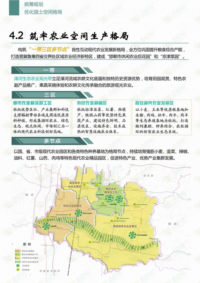 邯鄲臨漳最新規劃，科技引領(lǐng)未來(lái)，展翅騰飛新篇章