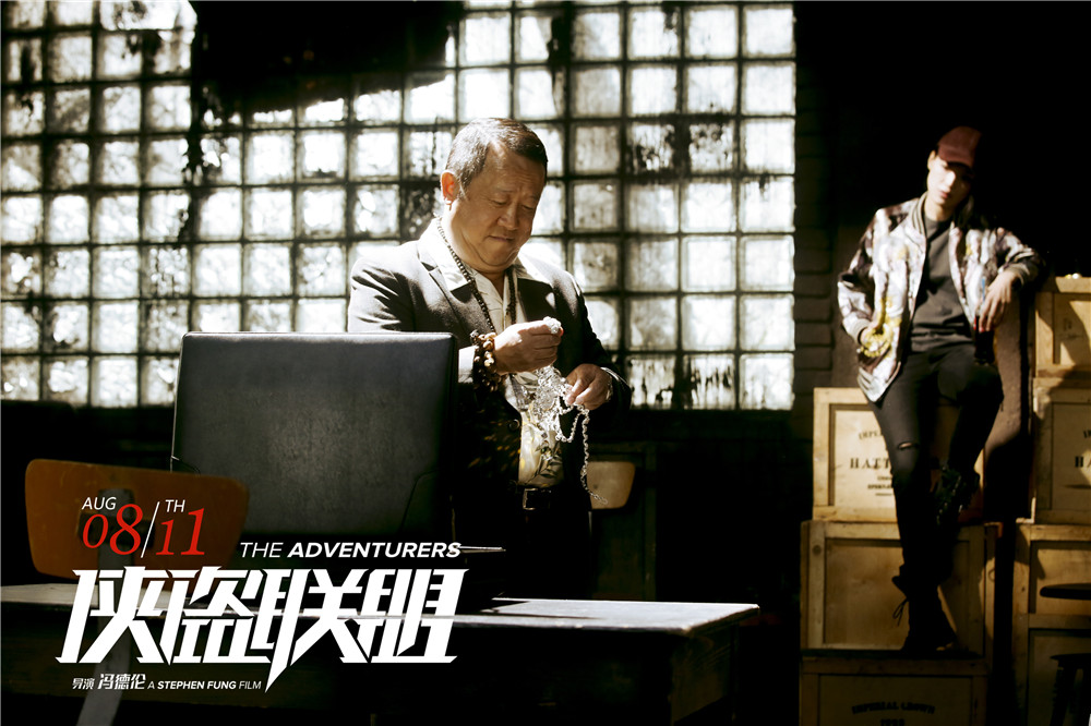 俠盜聯(lián)盟，自信與成就感的勵志之旅，幽默篇章展現新影評風(fēng)采