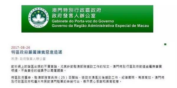 2024澳門(mén)歷史記錄查詢(xún),安全設計解析說(shuō)明法_JYM27.827全球版