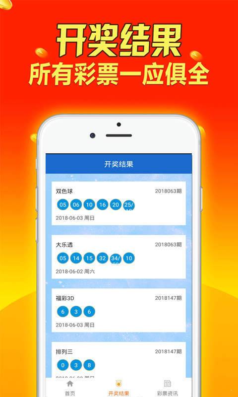 諸葛亮澳門(mén)免費資料大全,推動(dòng)策略?xún)?yōu)化_MVR27.510數字版