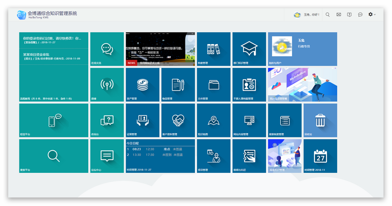 新奧門(mén)內部免費資料精準大全,目前現象解析描述_YXV27.830輕奢版