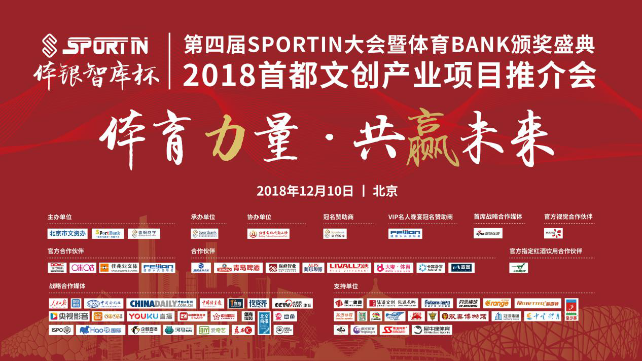 2024澳門(mén)六今晚開(kāi)獎結果出來(lái),體育中國語(yǔ)言文學(xué)_ADW27.168動(dòng)態(tài)版