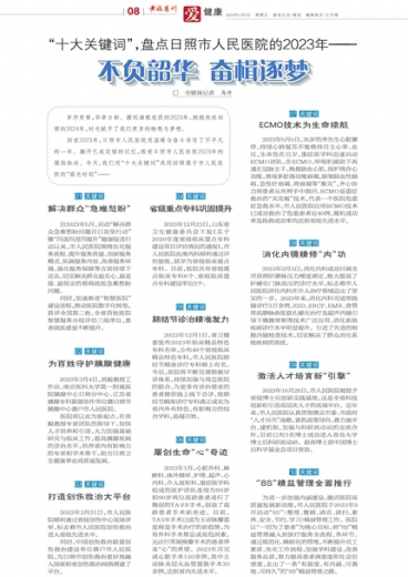 2024管家婆必出一肖一碼一中一特,高效計劃實(shí)施_QKI27.759增強版