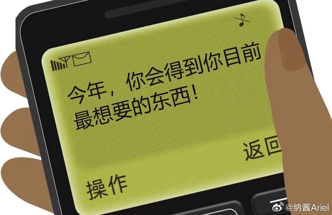 觀(guān)點(diǎn)碰撞與個(gè)人立場(chǎng)闡述，最新神回復揭示的2024社會(huì )洞察