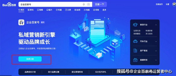 三肖必中三期必出鳳凰網(wǎng)2023,執行驗證計劃_TOC27.784媒體版