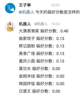新噢門(mén)天天彩網(wǎng)址大全,精細化方案決策_QIF27.412愉悅版