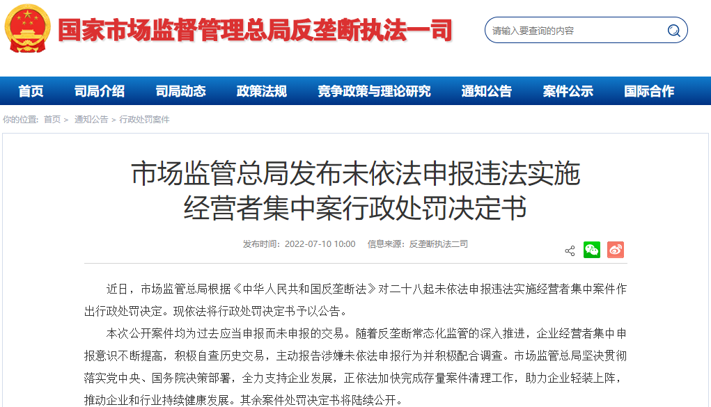 揭秘未來(lái)無(wú)限可能，最新公告發(fā)布，關(guān)于數字代碼835368的最新動(dòng)態(tài)