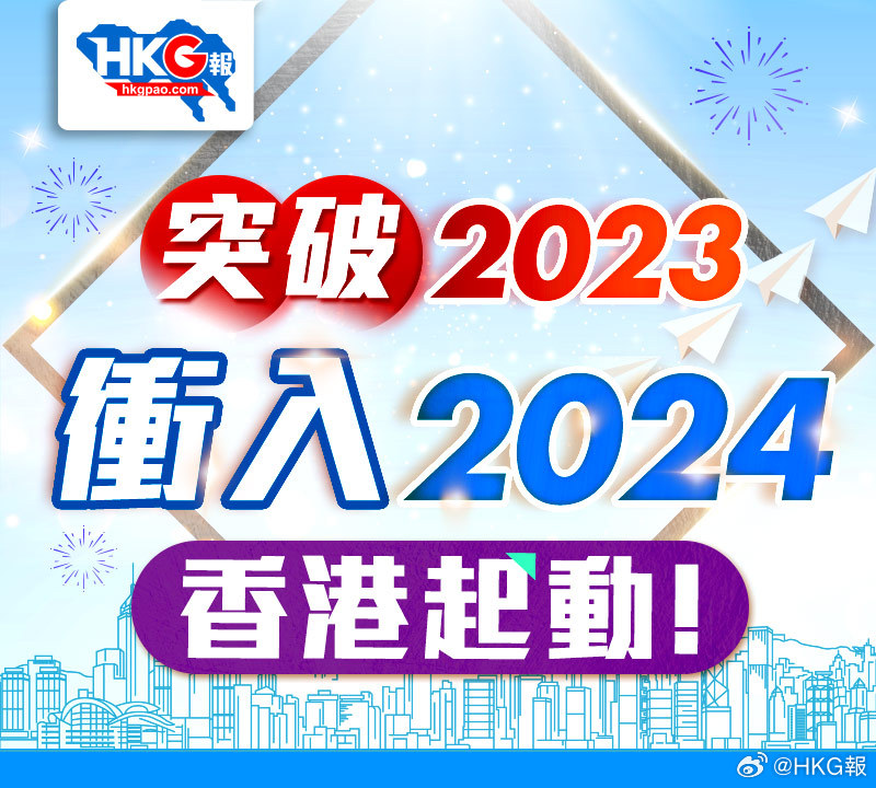 2024年香港正版免費大全,專(zhuān)業(yè)數據點(diǎn)明方法_DHU27.203教育版