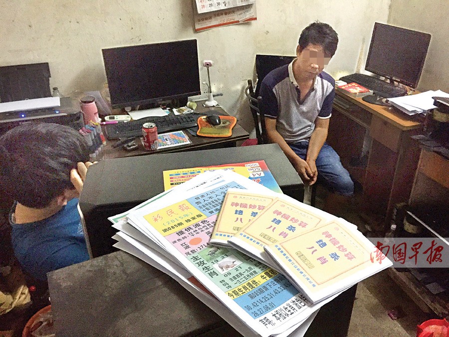 澳門(mén)六合資料,詳情執行數據安援_IXV27.103外觀(guān)版