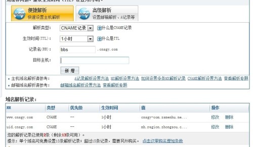 新澳門(mén)開(kāi)獎?dòng)涗浗裉扉_(kāi)獎結果查詢(xún),快速問(wèn)題處理_IZI27.565聲學(xué)版