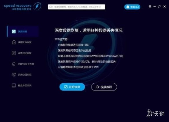 800資料網(wǎng)站,專(zhuān)業(yè)數據解釋設想_YXT27.392閃電版