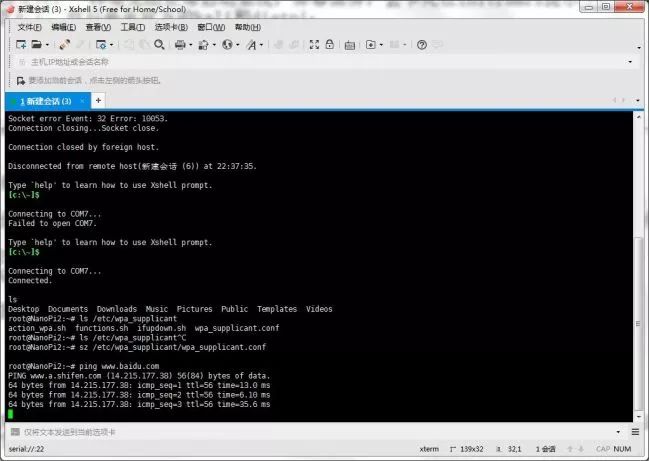 運動(dòng)場(chǎng)館燈具 第347頁(yè)
