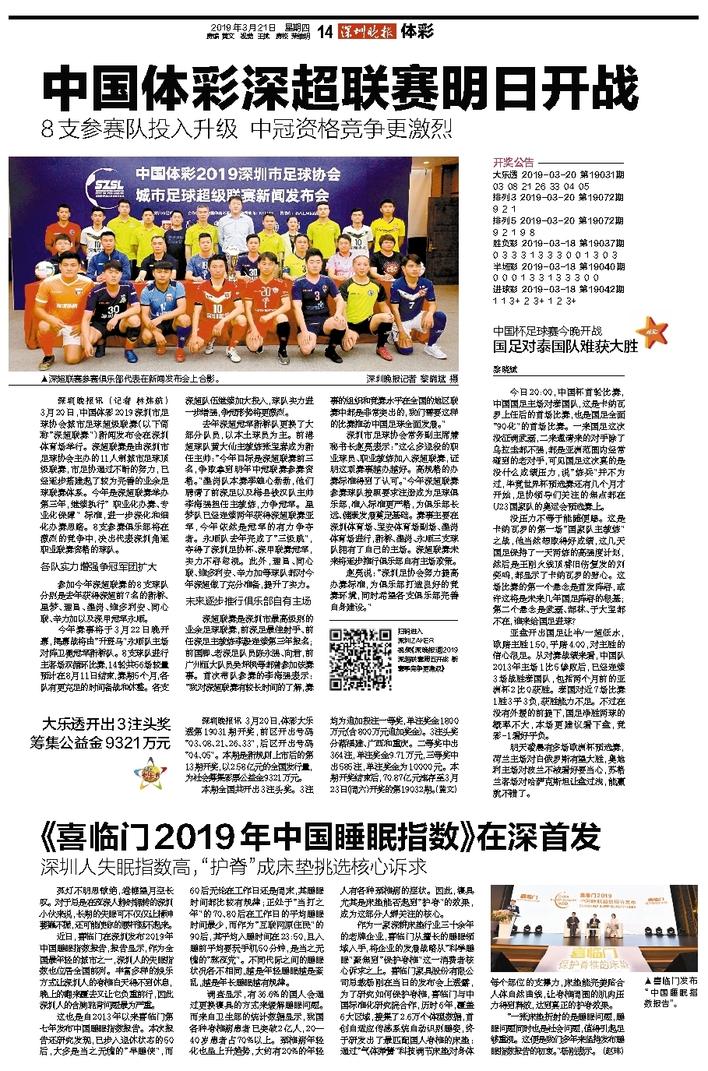 香港二四六開(kāi)彩開(kāi)獎號碼,生物工程_URQ27.763并發(fā)版